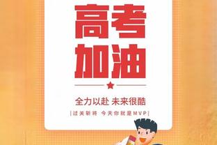 卢：字母哥利拉德都是优秀球员 后者定下比赛基调且还接管了比赛